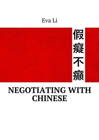 Eva Li, Negotiating with Chinese