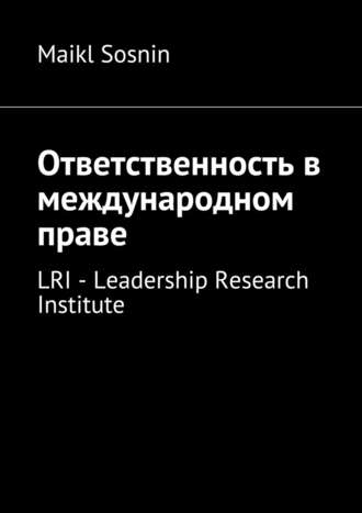Maikl Sosnin, Ответственность в международном праве. LRI – Leadership Research Institute