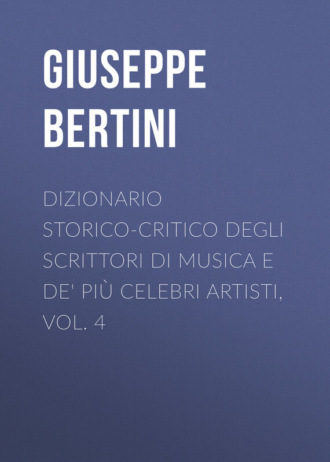 Giuseppe Bertini, Dizionario storico-critico degli scrittori di musica e de' più celebri artisti, vol. 4