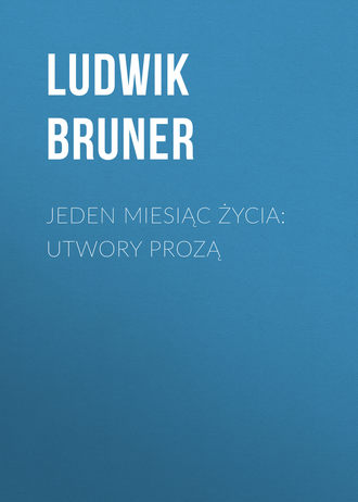 Ludwik Bruner, Jeden miesiąc życia: utwory prozą