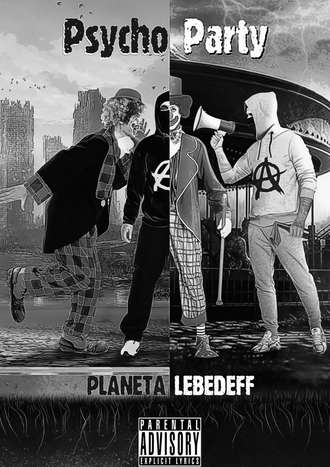 Planeta Lebedeff, Psycho Party