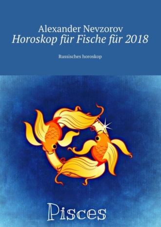 Alexander Nevzorov, Horoskop für Fische für 2018. Russisches horoskop