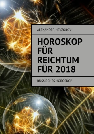 Alexander Nevzorov, Horoskop für Reichtum für 2018. Russisches horoskop