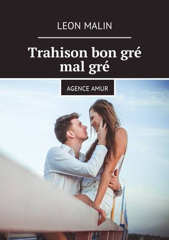 Leon Malin, Trahison bon gré mal gré. Agence Amur