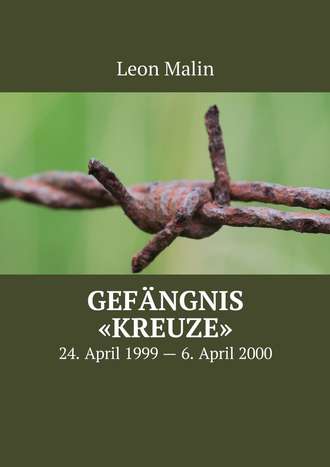 Leon Malin, Gefängnis «Kreuze». 24. April 1999 – 6. April 2000