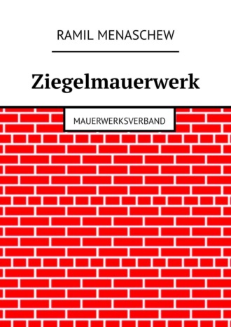 Ramil Menaschew, Ziegelmauerwerk. Mauerwerksverband