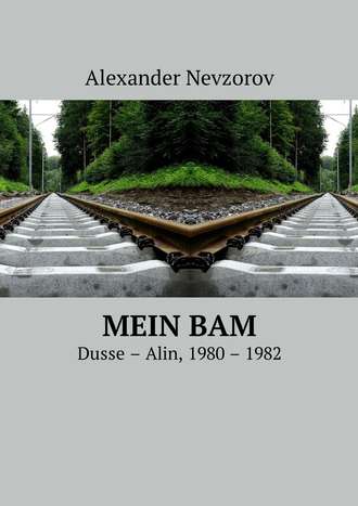 Alexander Nevzorov, Mein BAM. Dusse—Alin, 1980—1982
