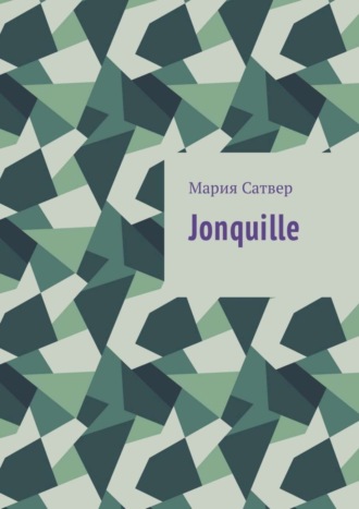 Мария Сатвер, Jonquille