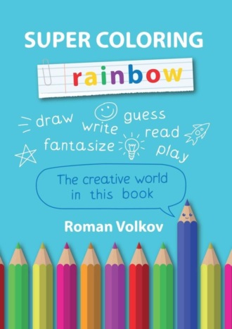 Super Coloring Rainbow Roman Volkov, Super Coloring Rainbow