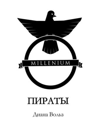 Диана Вольз, Millenium. Пираты