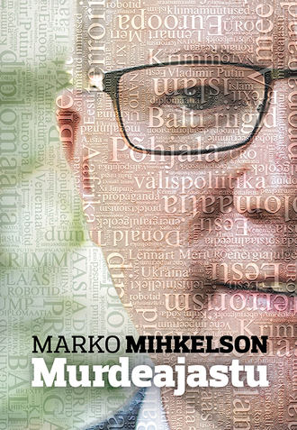 Marko Mihkelson, Murdeajastu