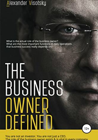 Александр Высоцкий, A Job Description for the Business Owner