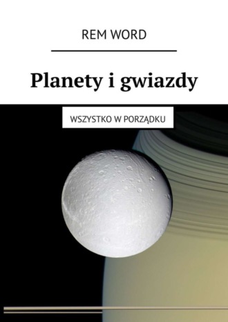 Rem Word, Planety i gwiazdy. Wszystko w porządku