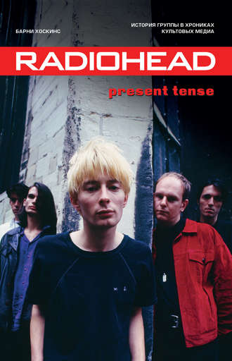 Барни Хоскинс, Radiohead. Present Tense. История группы в хрониках культовых медиа