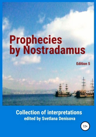Svetlana Denisova, Prophecies by Nostradamus