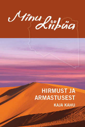 Kaja Kahu, Minu Liibüa. Hirmust ja armastusest