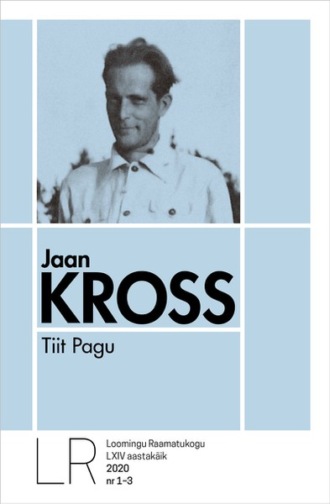 Jaan Kross, Tiit Pagu