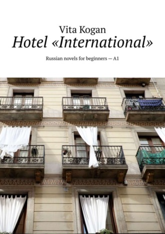 Vita Kogan, Hotel «International». Russian novels for beginners – A1