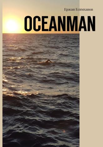 Ержан Есимханов, Oceanman