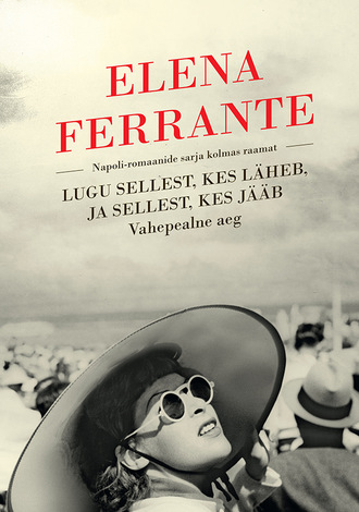 Elena Ferrante, Lugu sellest, kes läheb, ja sellest, kes jääb