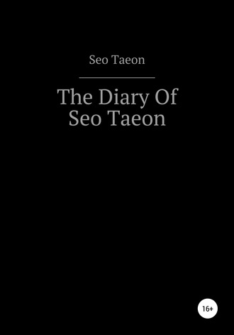 Seo Taeon, The Diary Of Seo Taeon