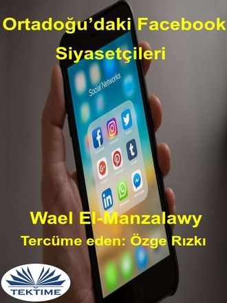 Wael El-Manzalawy, Ortadoğu'Daki Facebook Siyasetçileri