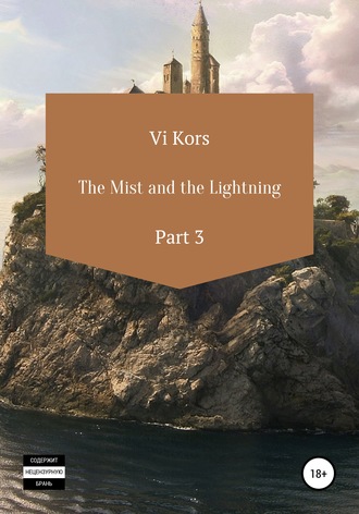 Ви Корс, The Mist and the Lightning. Part III