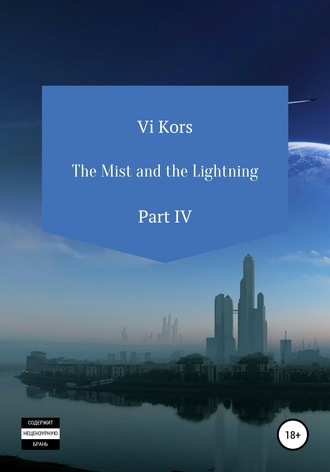 Ви Корс, The Mist and the Lightning. Part IV