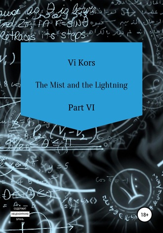 Ви Корс, The Mist and the Lightning. Part VI