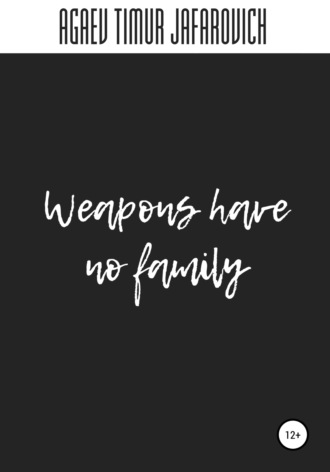 Тимур Агаев, Weapons have no family