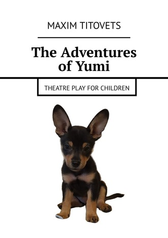 Maxim Titovets, The Adventures of Yumi. Theatre play for children