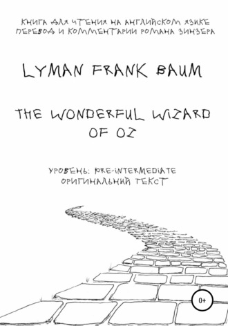 Lyman Frank Baum, The Wonderful Wizard of Oz. Книга для чтения на английском языке