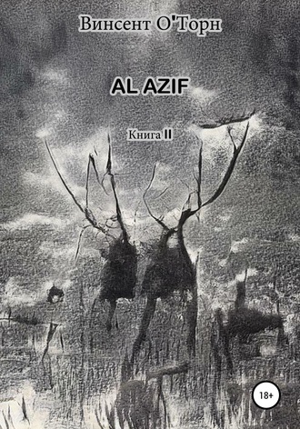 Винсент О'Торн, Al Azif. Книга II