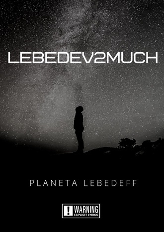 Planeta Lebedeff, Lebedev2much