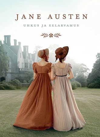 Jane Austen, Uhkus ja eelarvamus