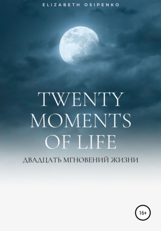 Elizabeth Osipenko, Twenty moments of life