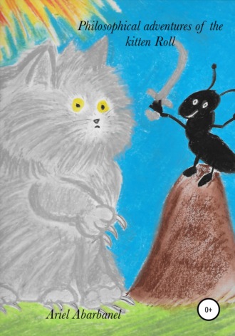 Ариель Абарбанель, Philosophical adventures of kitten Roll