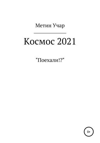 Метин Учар, Космос 2021