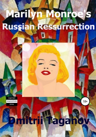 Dmitrii Taganov, Marilyn Monroe’s Russian Resurrection