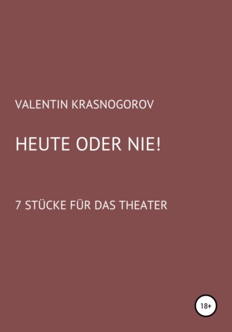 Valentin Krasnogorov, Heute oder nie!