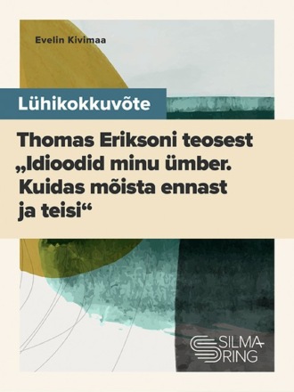 Evelin Kivimaa, Lühikokkuvõte Thomas Eriksoni teosest „Idioodid minu ümber: kuidas mõista ennast ja teisi“