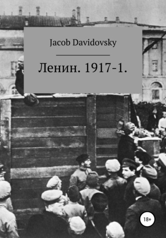 Jacob Davidovsky, Ленин. 1917-1