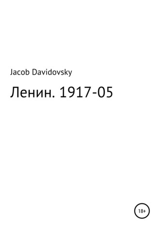 Jacob Davidovsky, Ленин. 1917-05