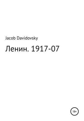 Jacob Davidovsky, Ленин. 1917-07