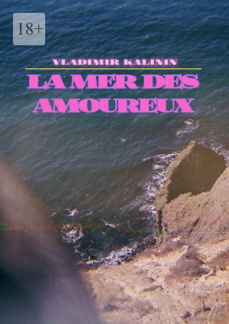 Vladimir Kalinin, La mer des amoureux