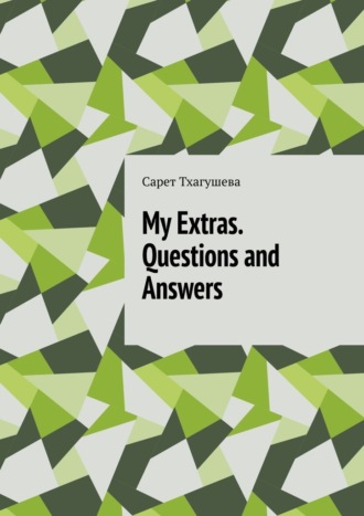 Сарет Тхагушева, My Extras. Questions and Answers