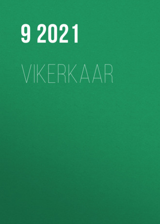 9 2021, Vikerkaar