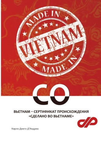 Карло Д'Андреа, Вьетнам – сертификат происхождения «Сделано во Вьетнаме»