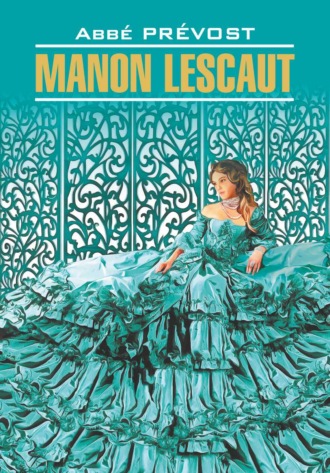 Антуан Франсуа Прево, Manon Lescaut / Манон Леско. Книга для чтения на французском языке