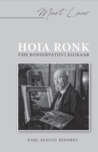 Mart Laar, Hoia ronk. Ühe konservatiivi elukaar. Karl August Hindrey